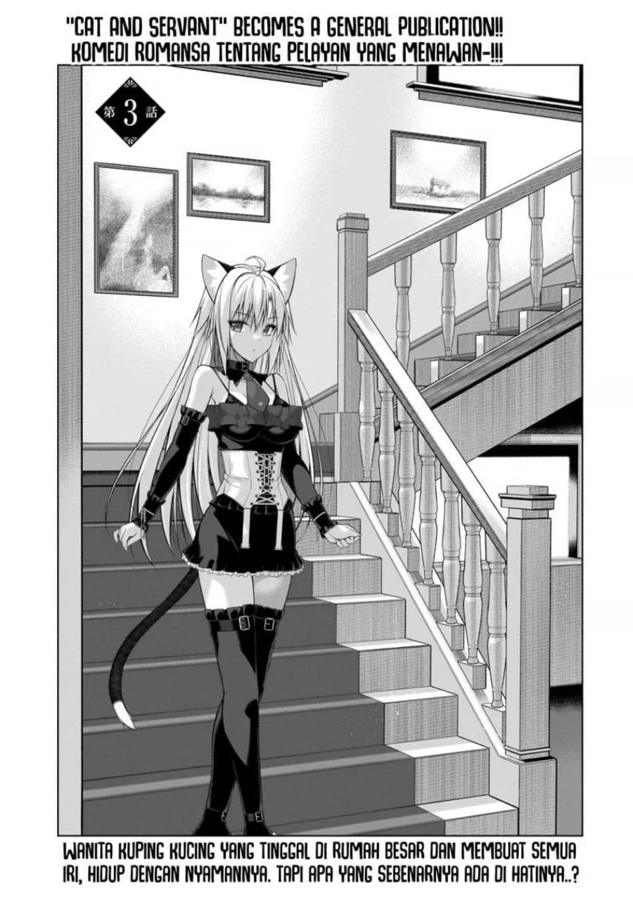 Anata wa Watashi no Geboku desu – Neko to Geboku no Himitsu no Kankei Chapter 3 - halaman 6