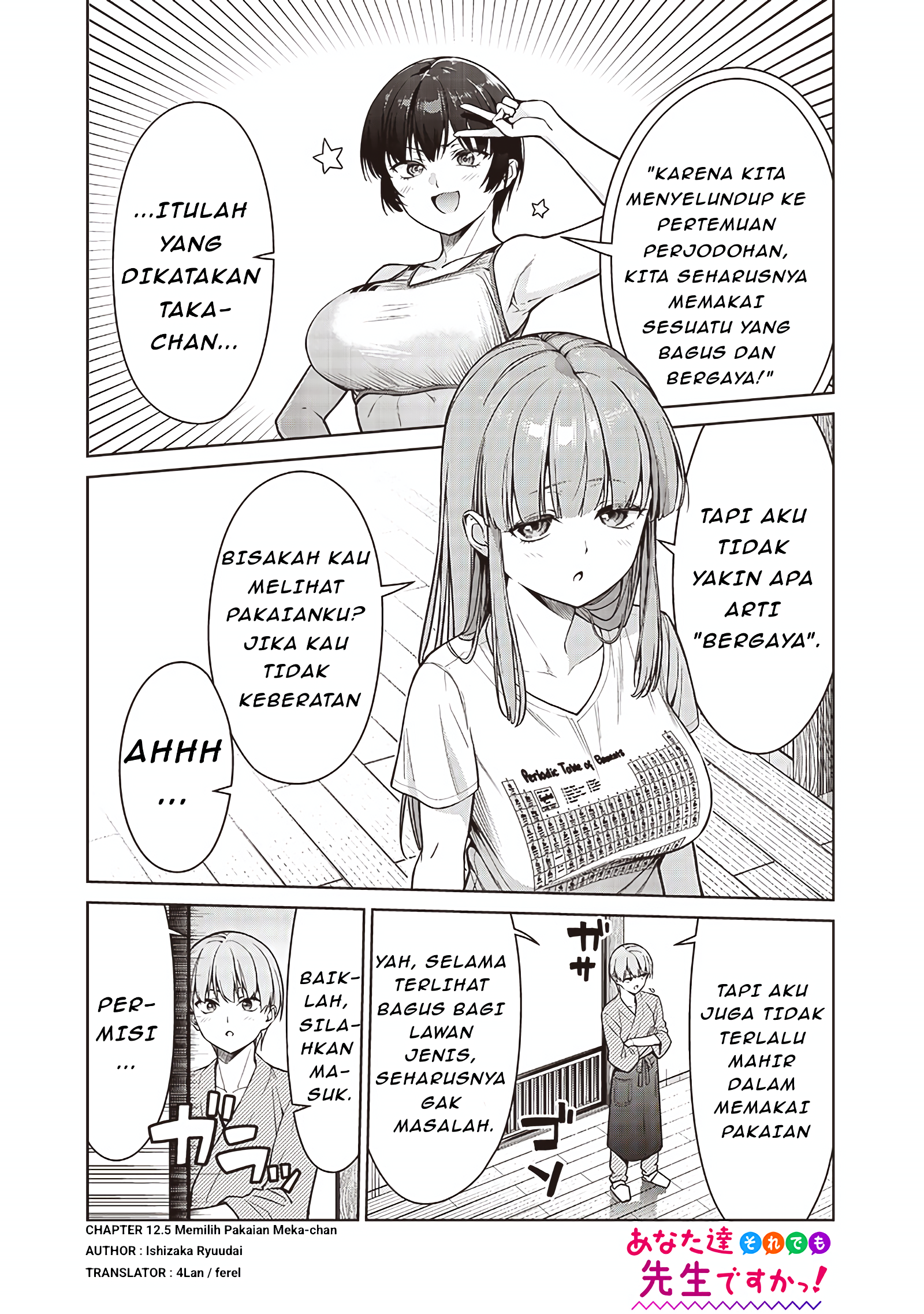 Anatatachi Soredemo Sensei desu ka! Chapter 12.5 - halaman 2