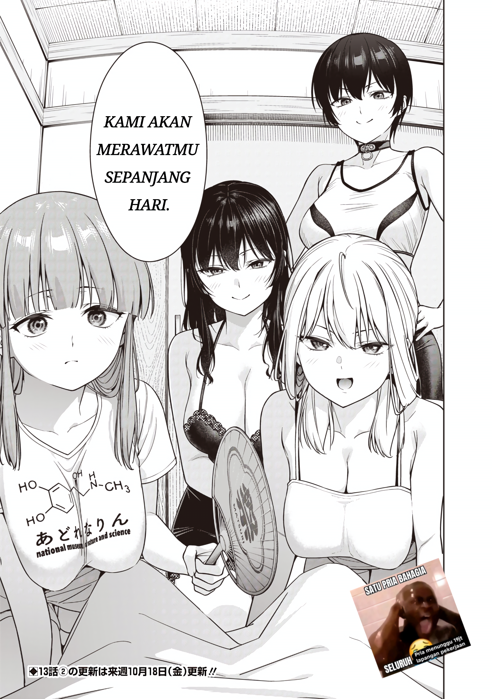 Anatatachi Soredemo Sensei desu ka! Chapter 13.1 - halaman 11