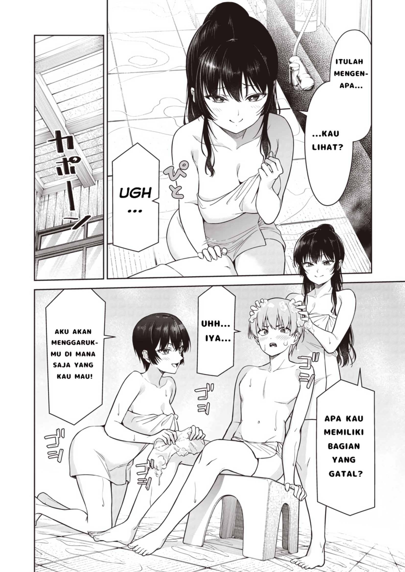 Anatatachi Soredemo Sensei desu ka! Chapter 13.2 - halaman 5