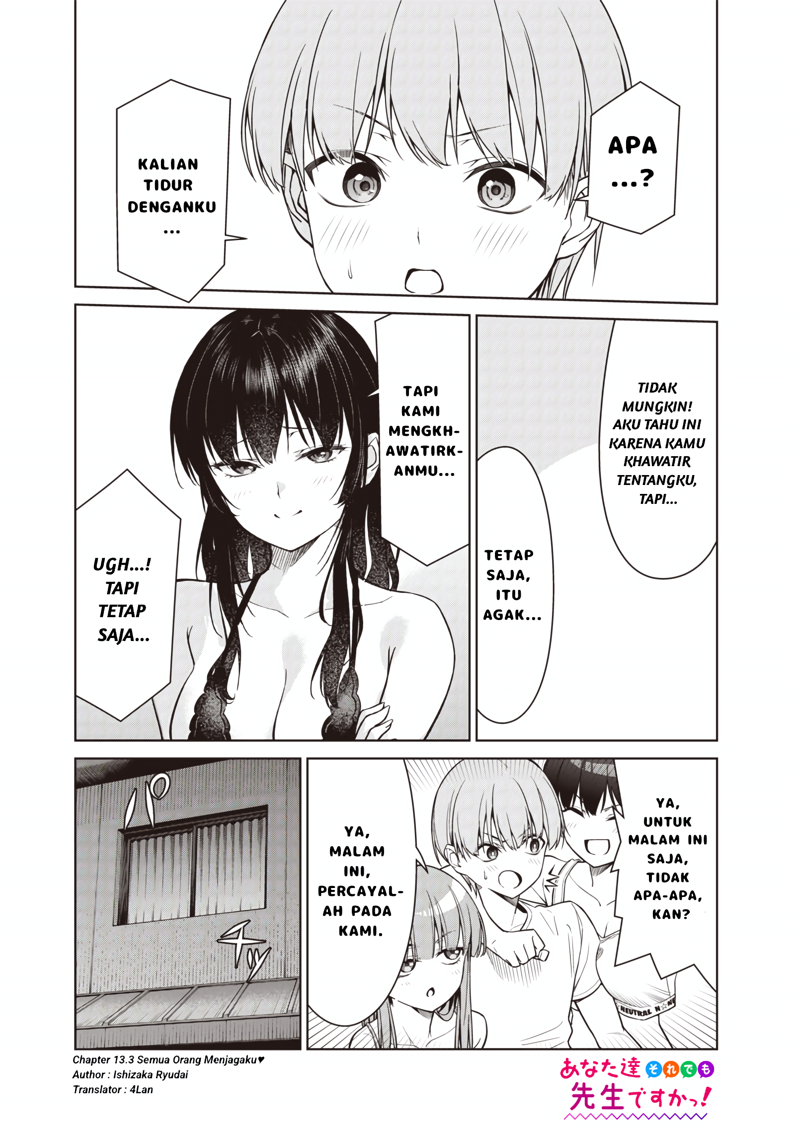 Anatatachi Soredemo Sensei desu ka! Chapter 13.3 - halaman 1