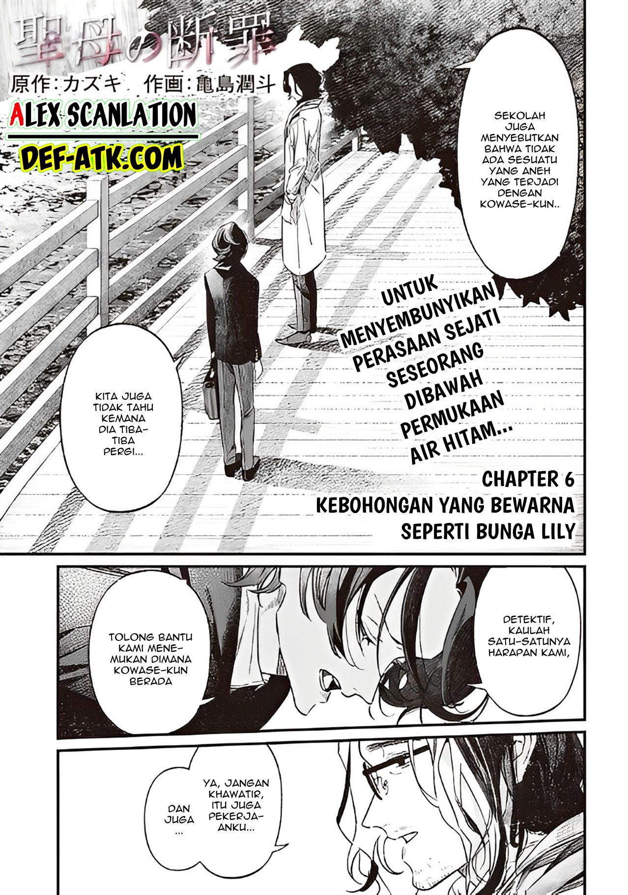 Anatatachi Soredemo Sensei desu ka! Chapter 13.5 - halaman 3
