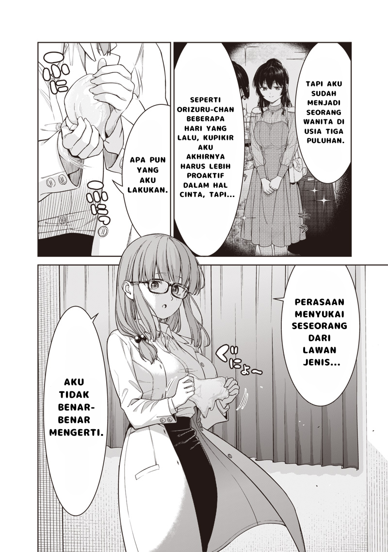 Anatatachi Soredemo Sensei desu ka! Chapter 14.2 - halaman 14