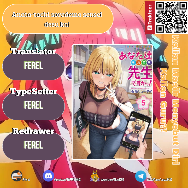 Anatatachi Soredemo Sensei desu ka! Chapter 14.5 - halaman 1