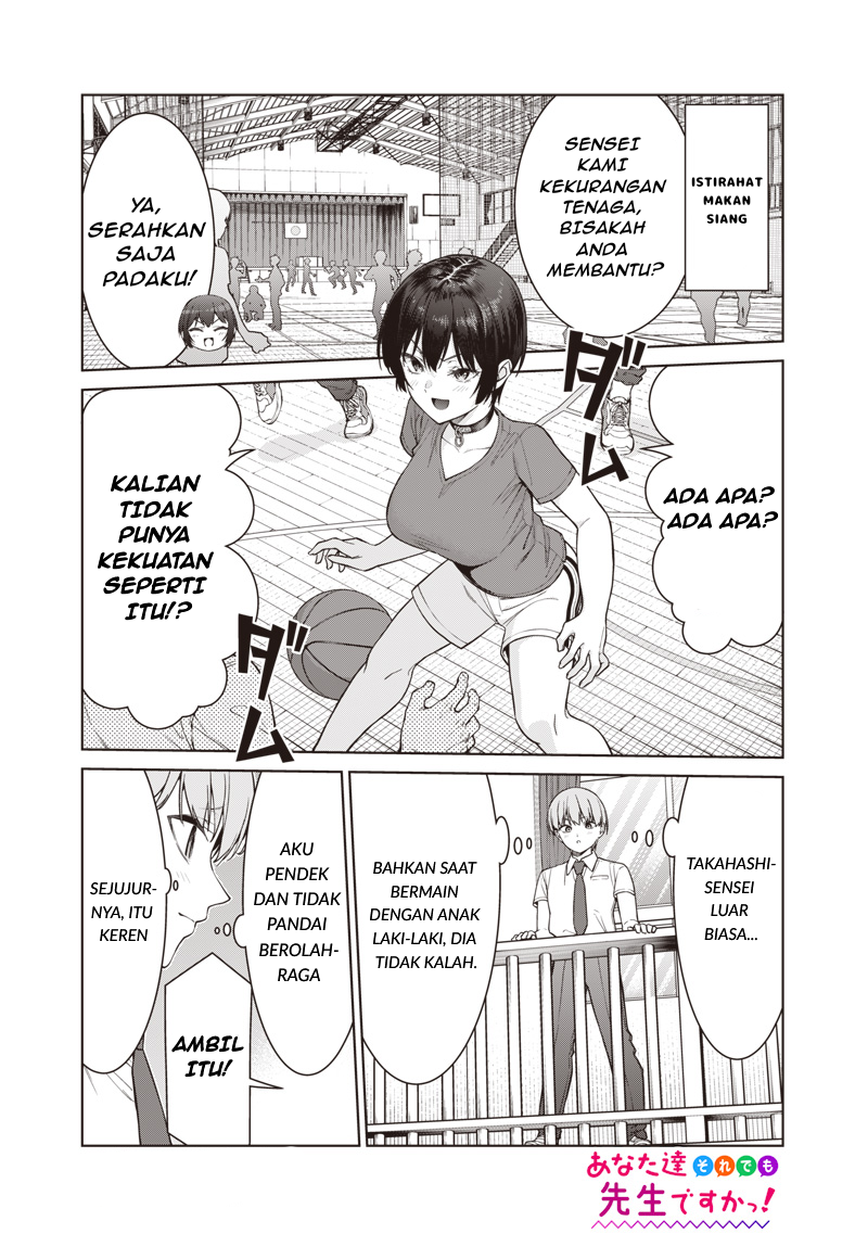 Anatatachi Soredemo Sensei desu ka! Chapter 14.5 - halaman 2