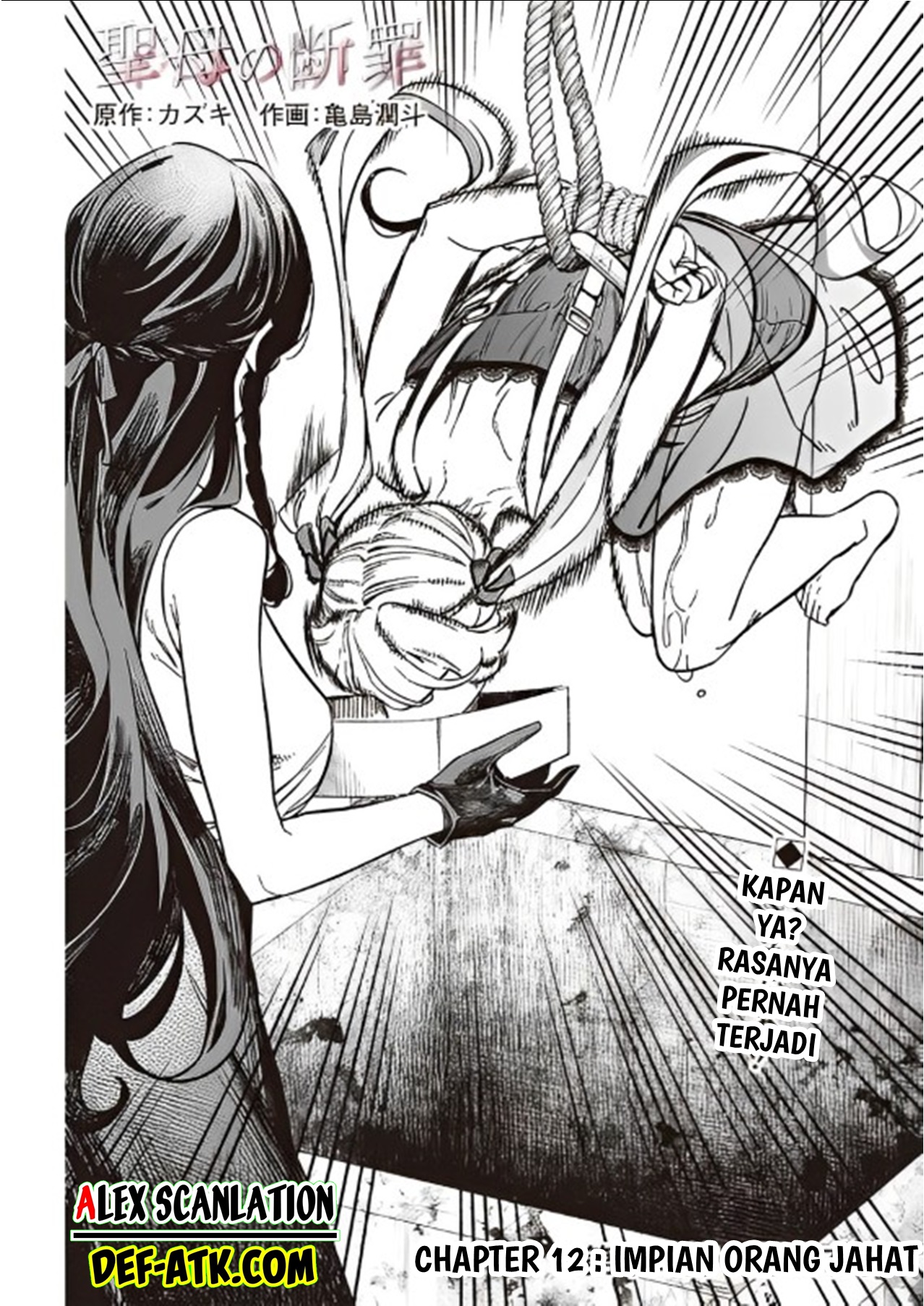Anatatachi Soredemo Sensei desu ka! Chapter 15.3 - halaman 4