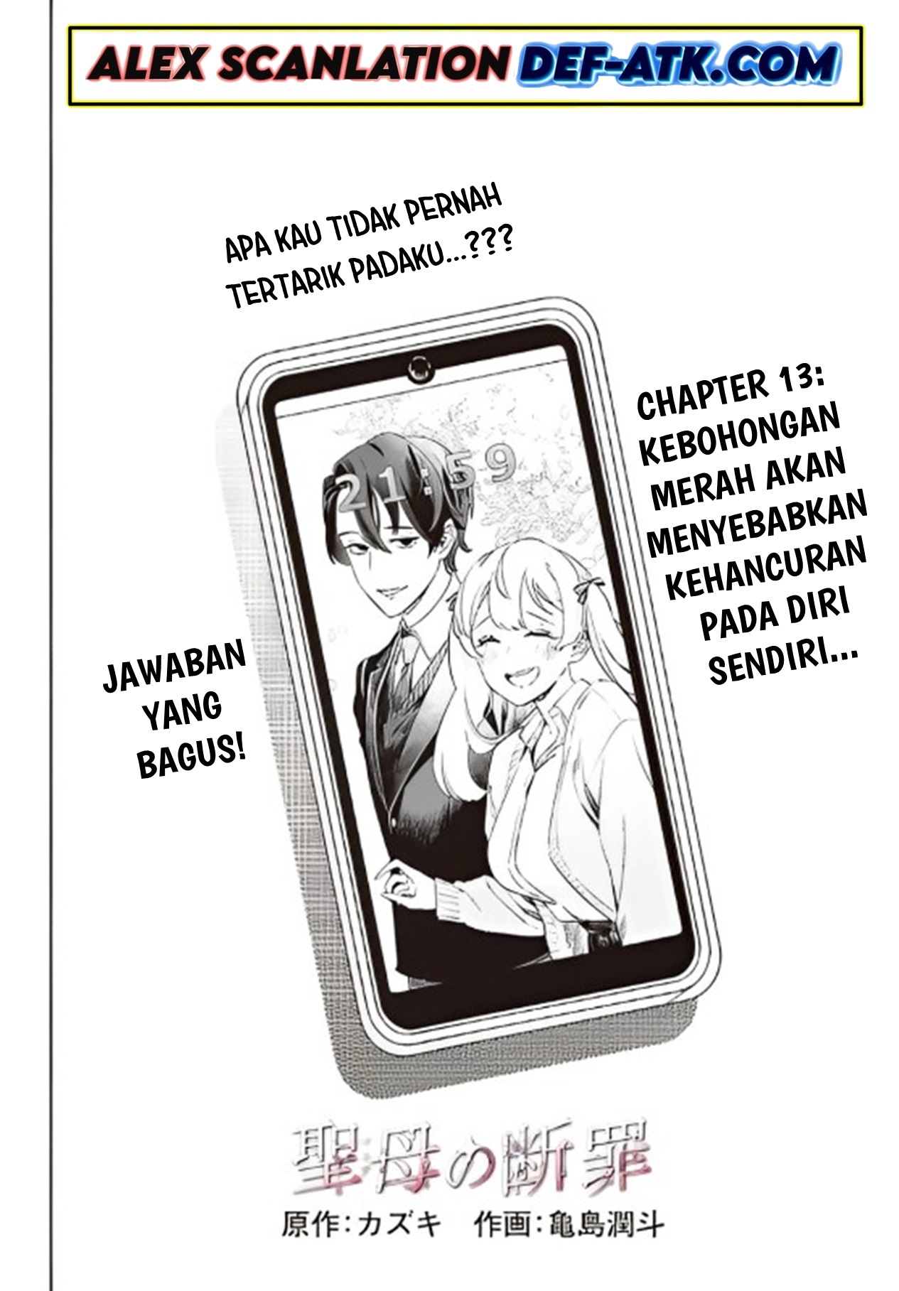 Anatatachi Soredemo Sensei desu ka! Chapter 15.5 - halaman 4