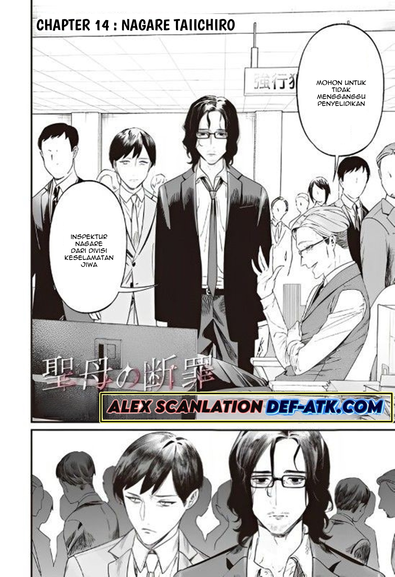 Anatatachi Soredemo Sensei desu ka! Chapter 16.1 - halaman 4