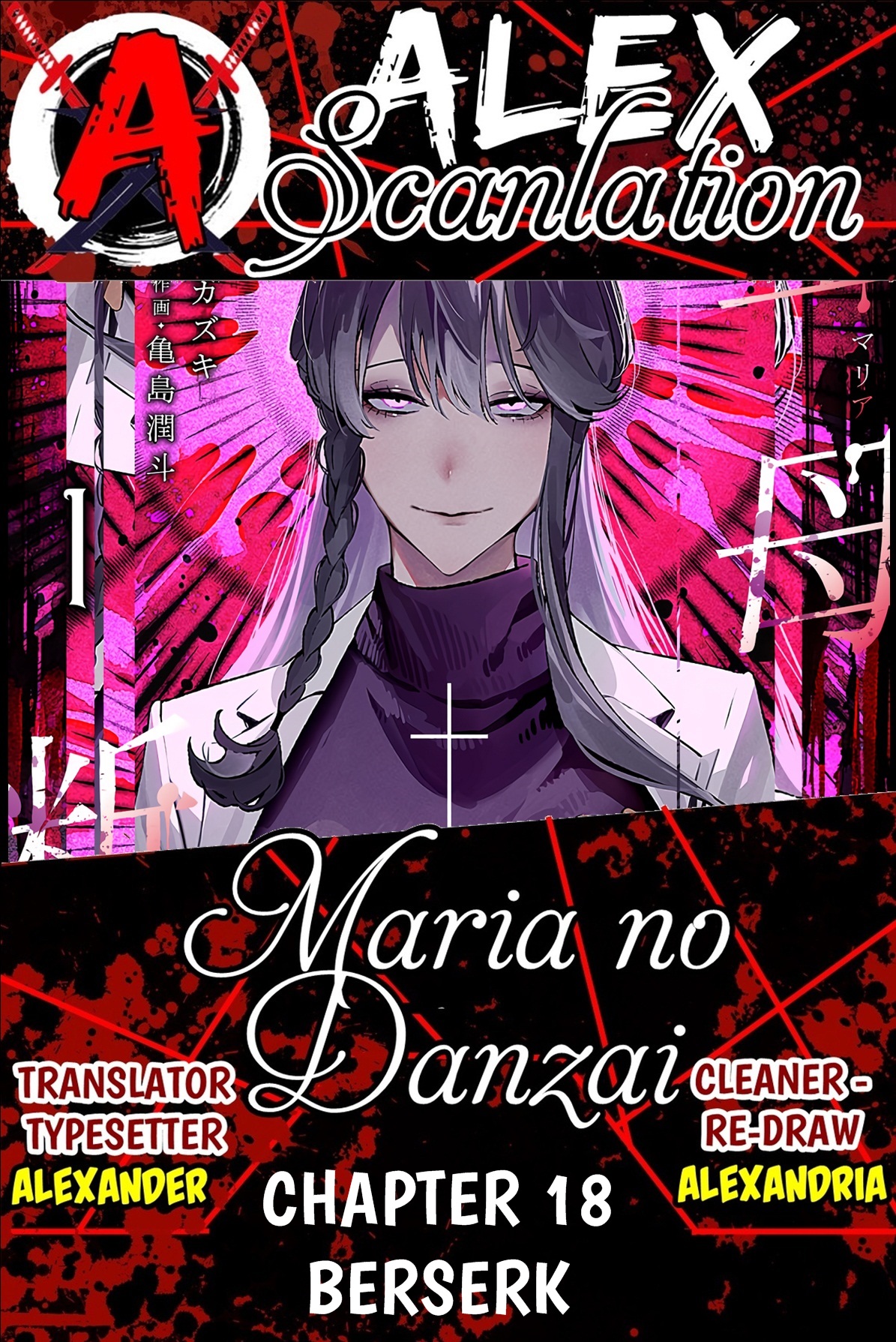 Anatatachi Soredemo Sensei desu ka! Chapter 17.3 - halaman 1
