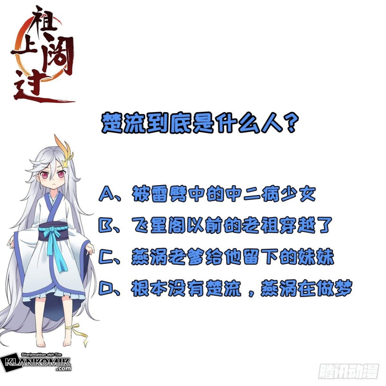 Ancestor Chapter 1 - halaman 88