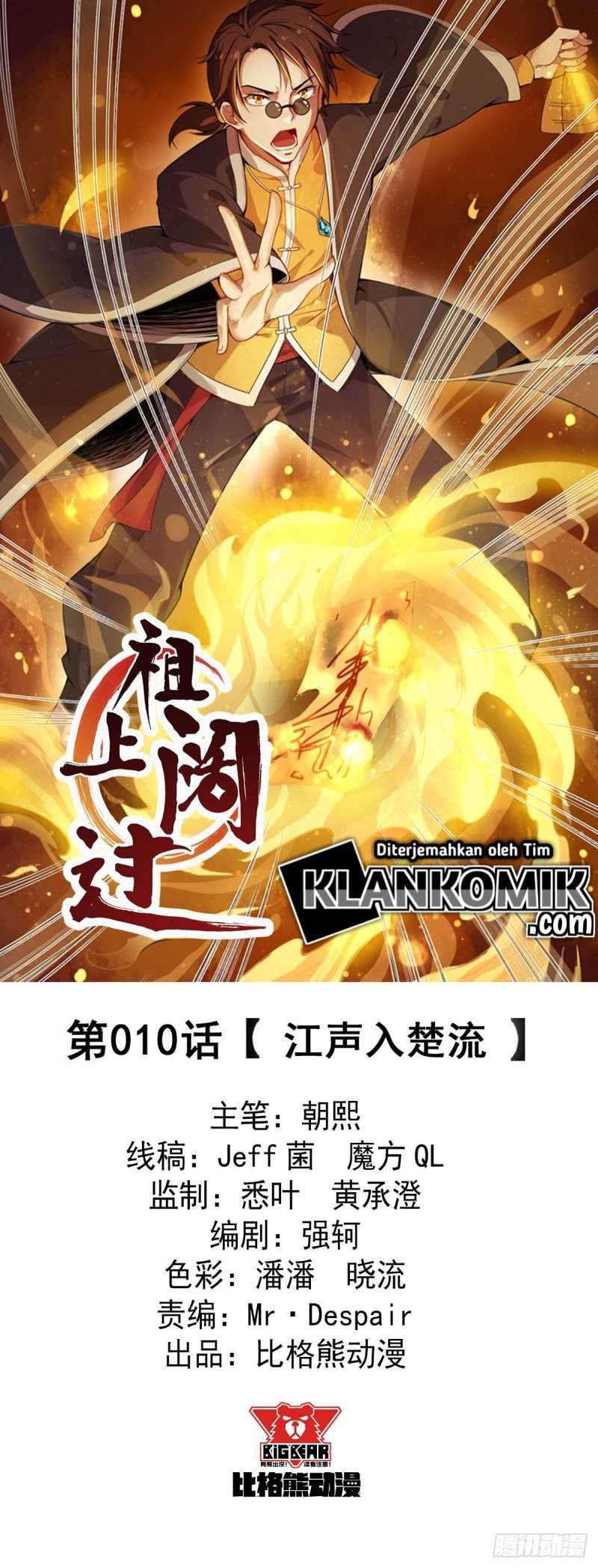 Ancestor Chapter 10 - halaman 2