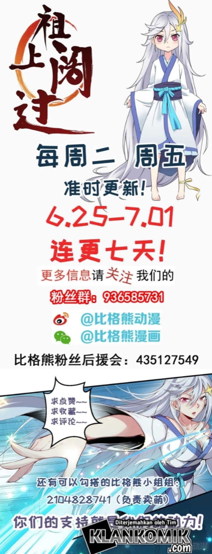 Ancestor Chapter 2 - halaman 55