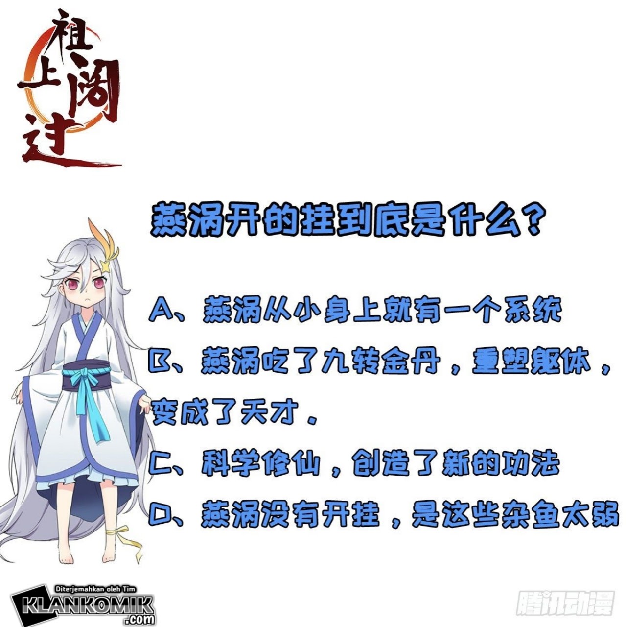 Ancestor Chapter 3 - halaman 36
