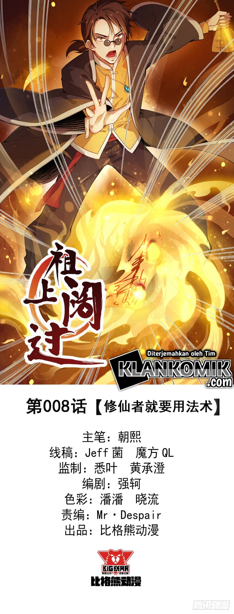 Ancestor Chapter 8 - halaman 2
