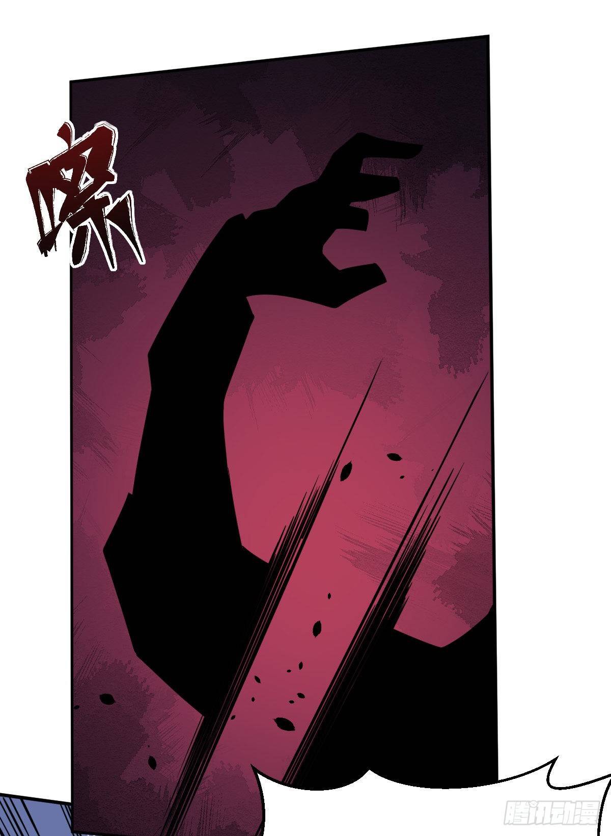 Ancestor Chapter 8 - halaman 5