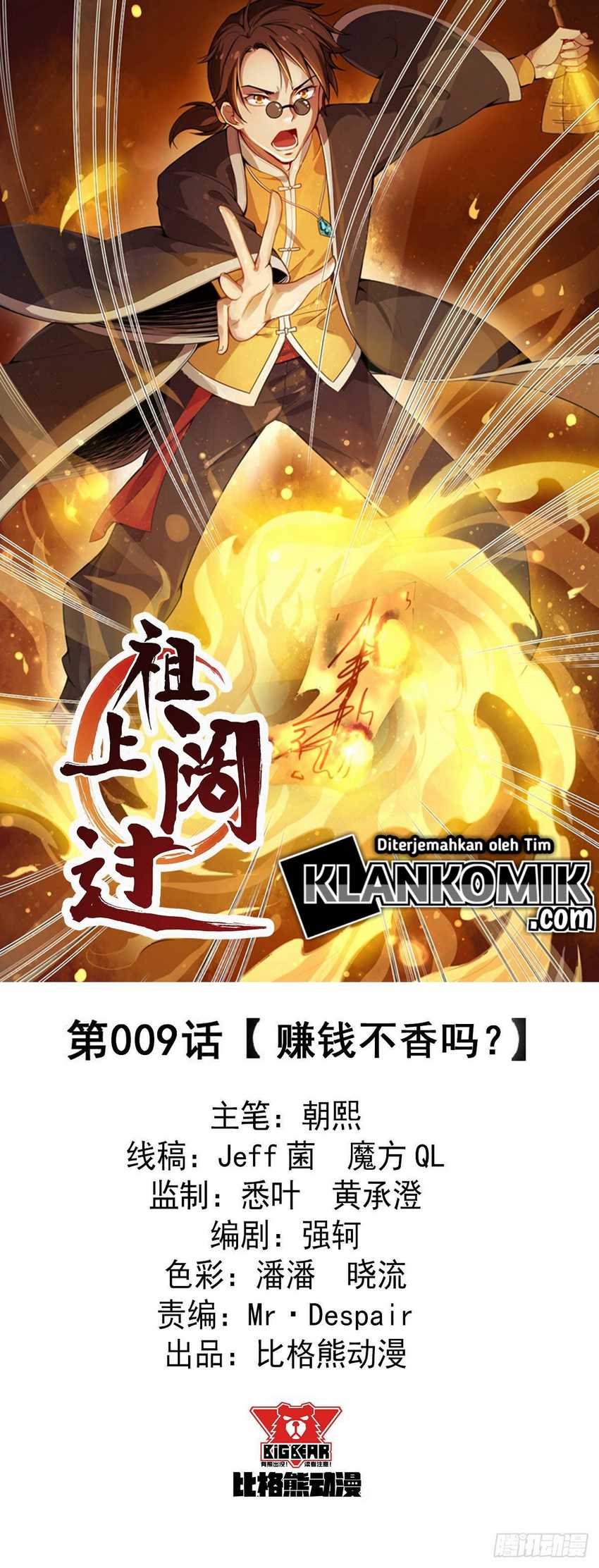 Ancestor Chapter 9 - halaman 2