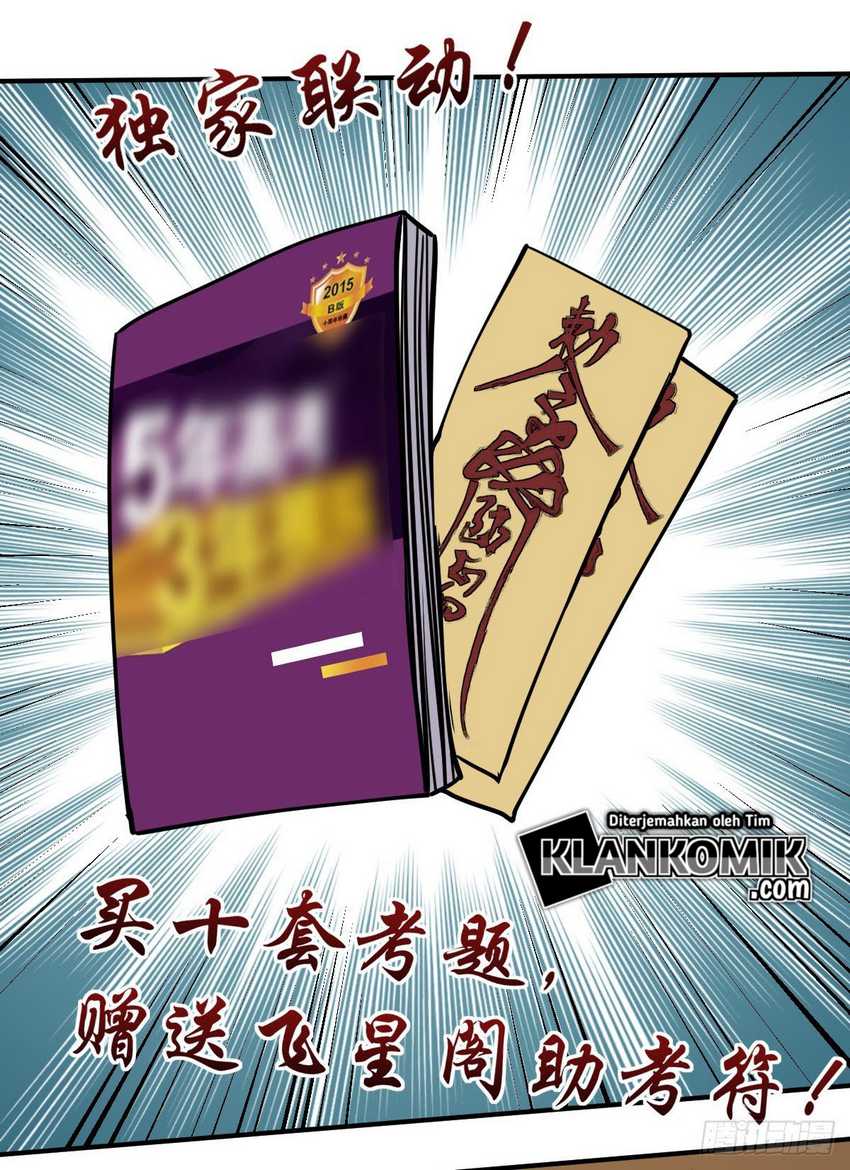 Ancestor Chapter 9 - halaman 26