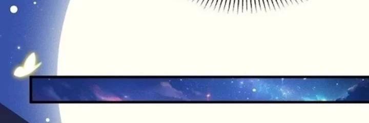 Ancestor is beautiful and elegant Chapter 38 - halaman 16
