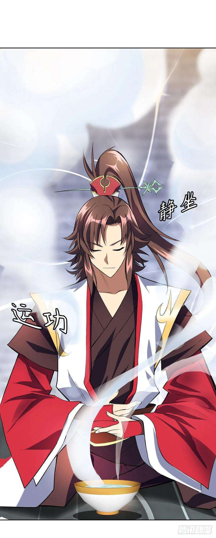 Ancestor of The Gods Chapter 20 - halaman 28