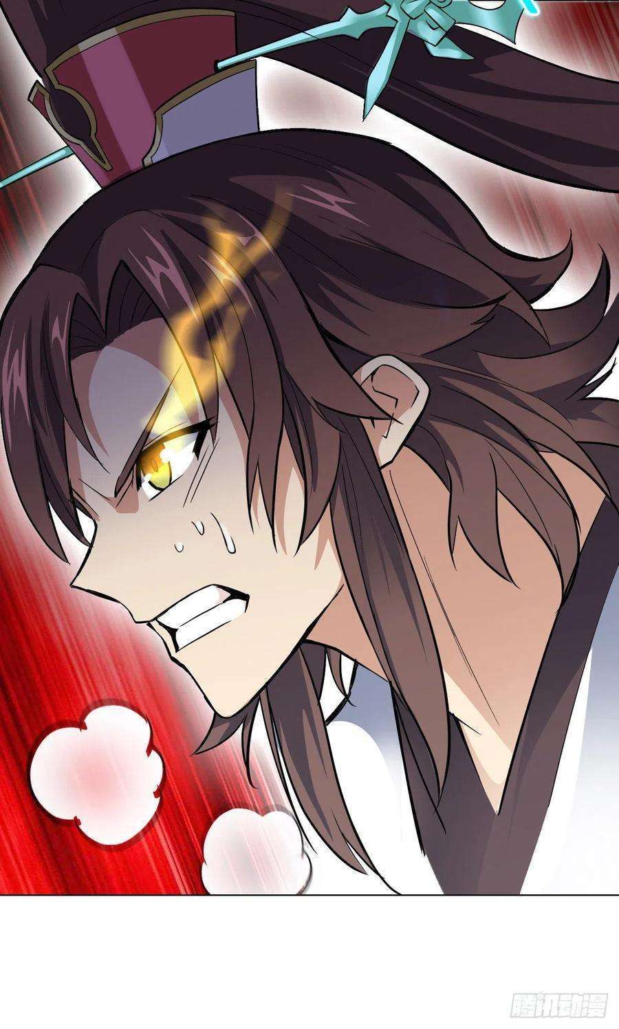 Ancestor of The Gods Chapter 21 - halaman 28