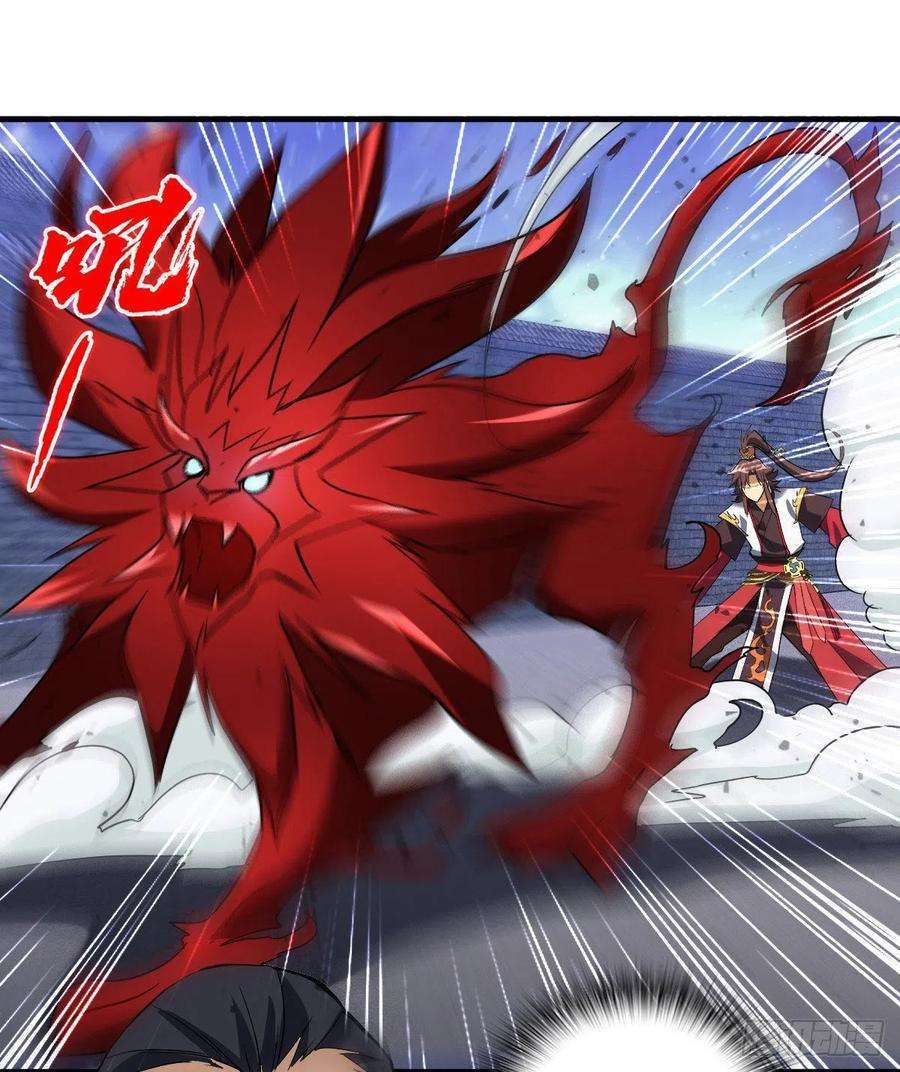 Ancestor of The Gods Chapter 21 - halaman 32