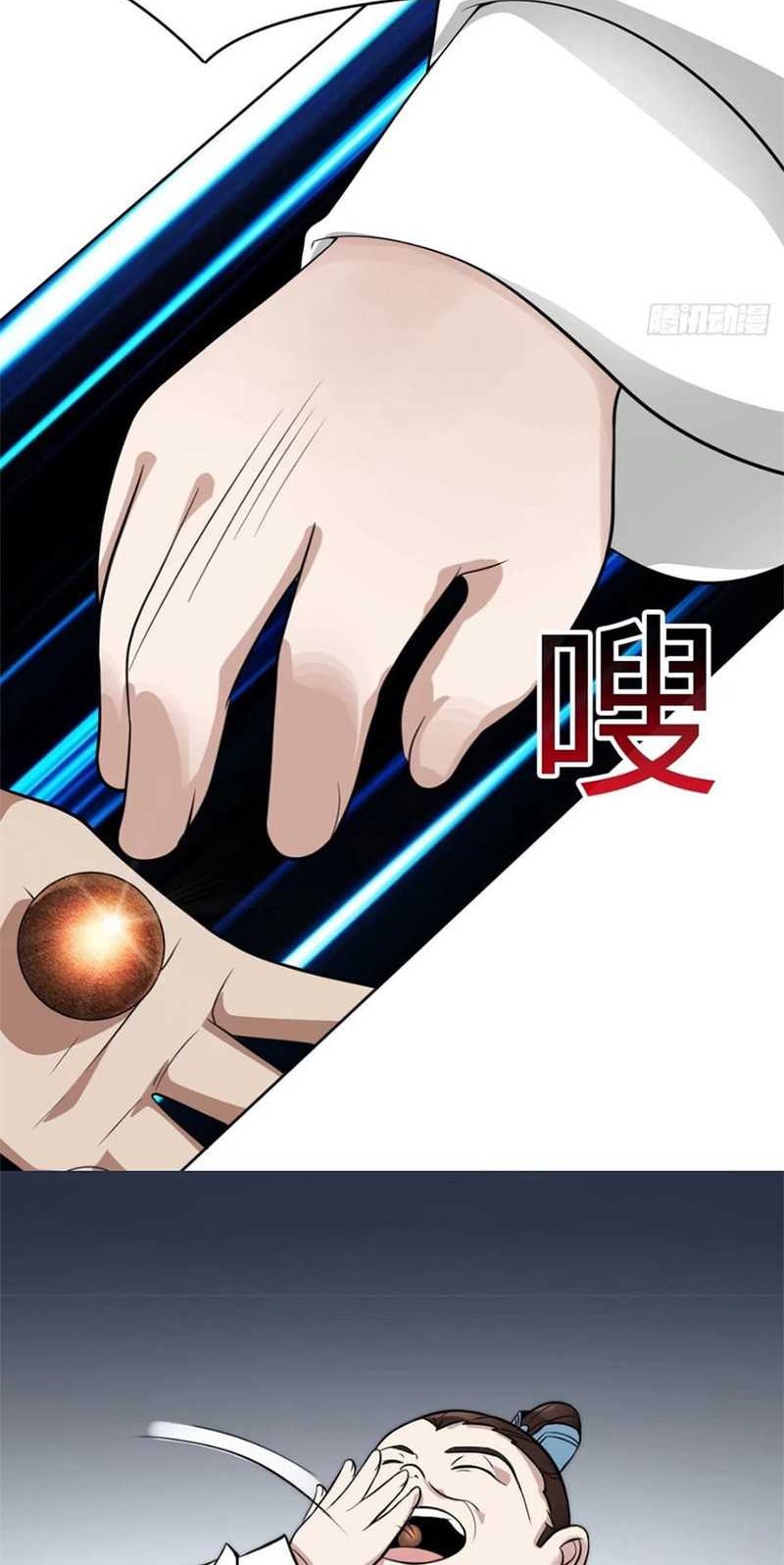 Ancestor, Please Come Out of the Mountain Chapter 5 - halaman 8