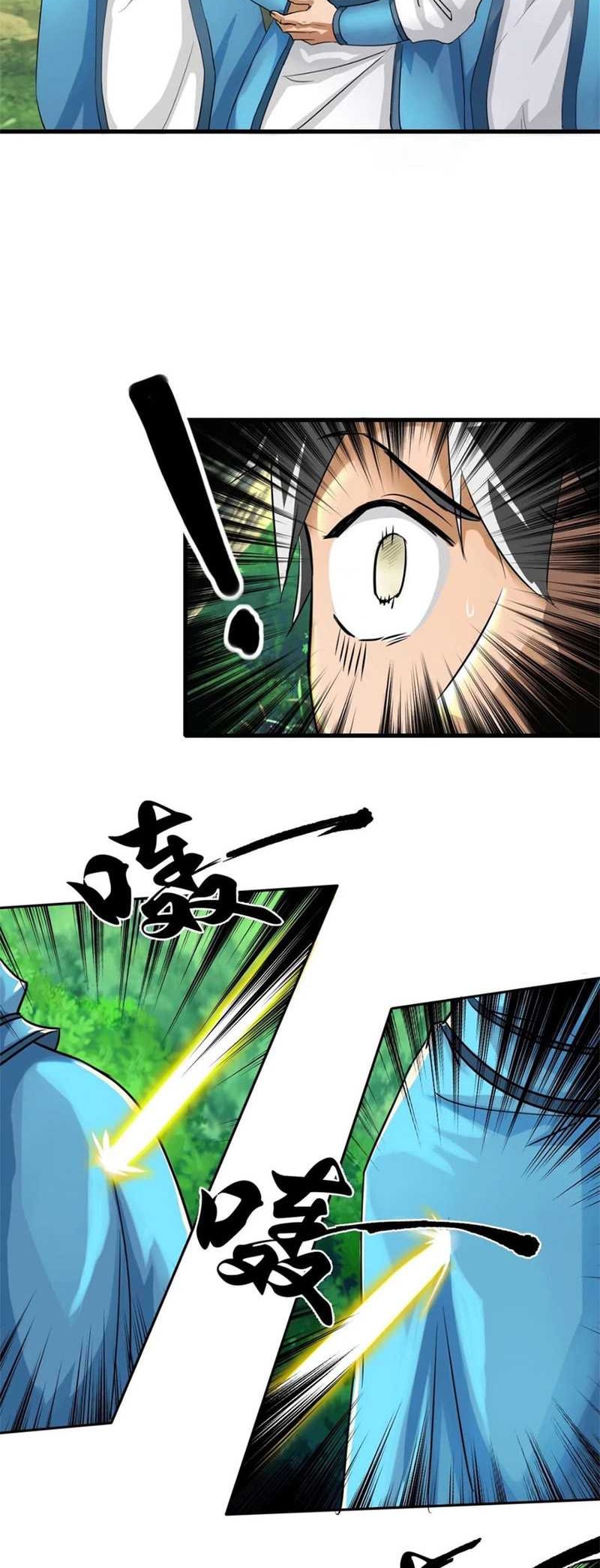 Ancestor, Please Come Out of the Mountain Chapter 6 - halaman 17