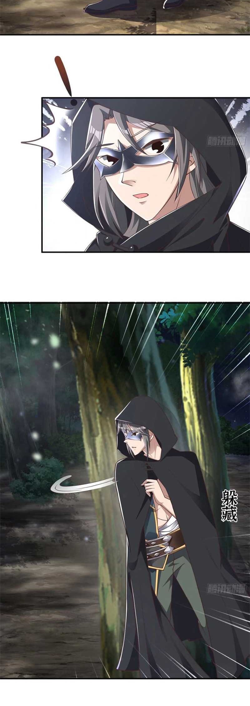 Ancestor, Please Come Out of the Mountain Chapter 7 - halaman 13