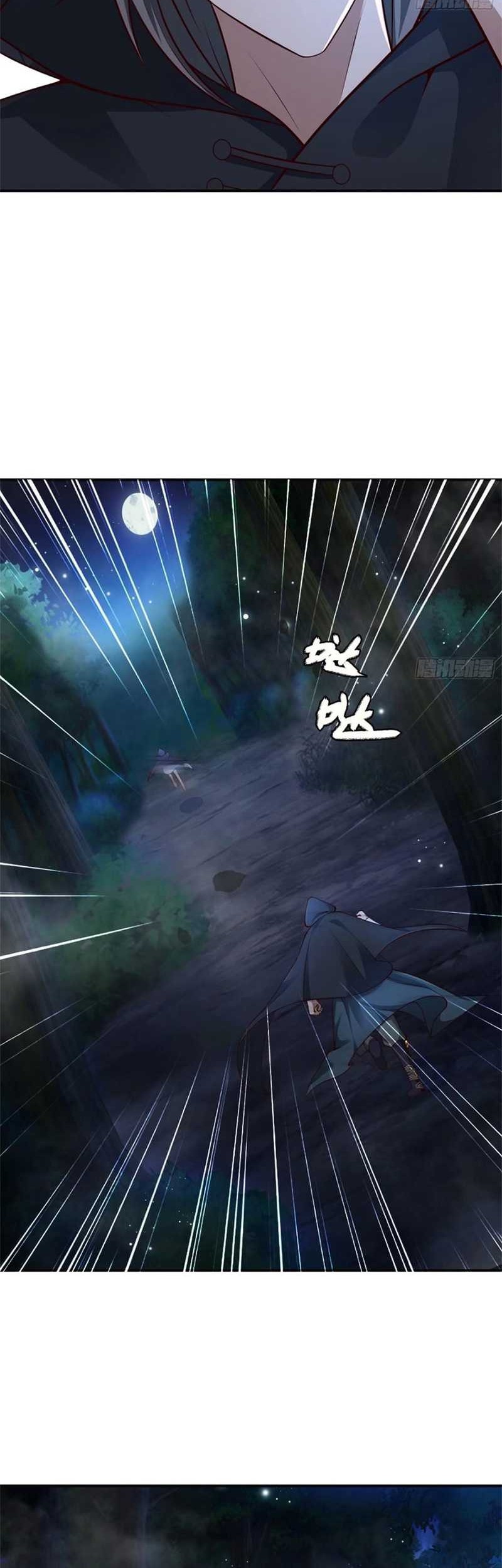 Ancestor, Please Come Out of the Mountain Chapter 7 - halaman 15