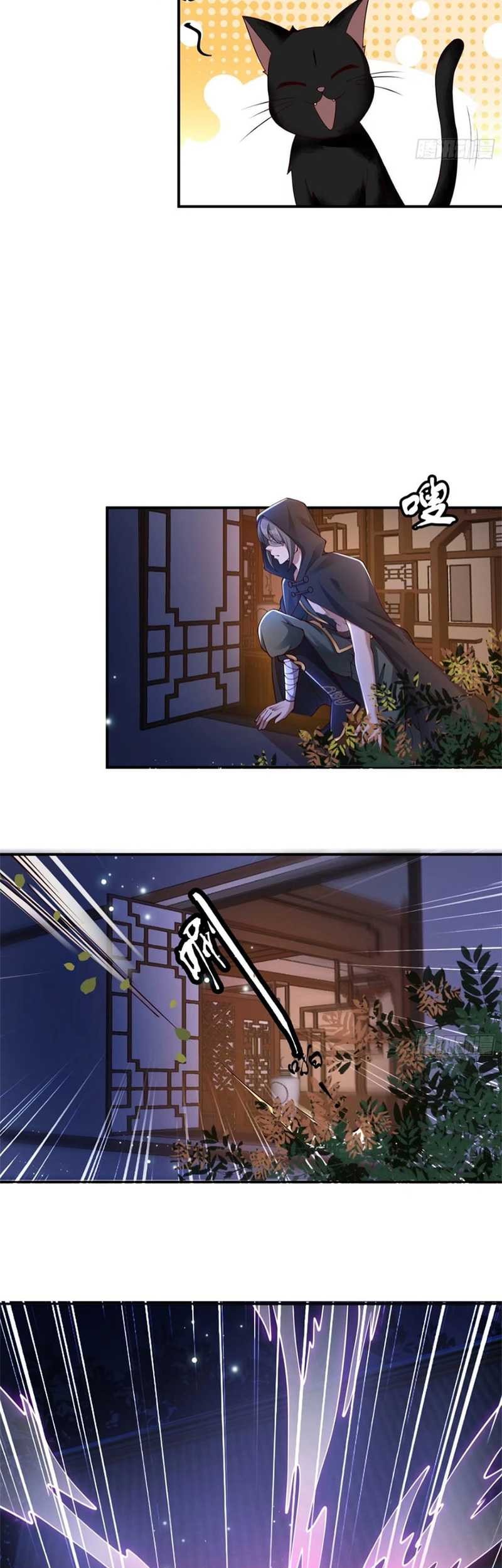 Ancestor, Please Come Out of the Mountain Chapter 7 - halaman 6