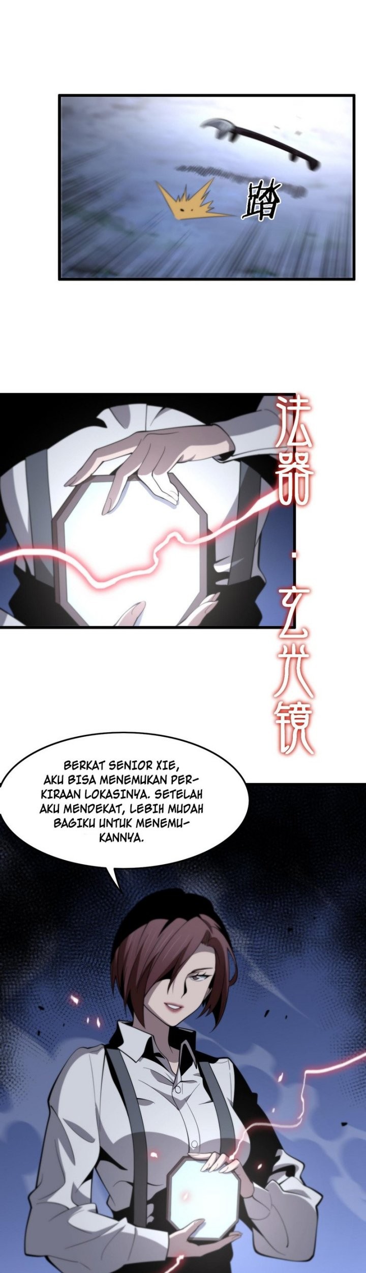 Ancestral Visit Chapter 19 - halaman 35