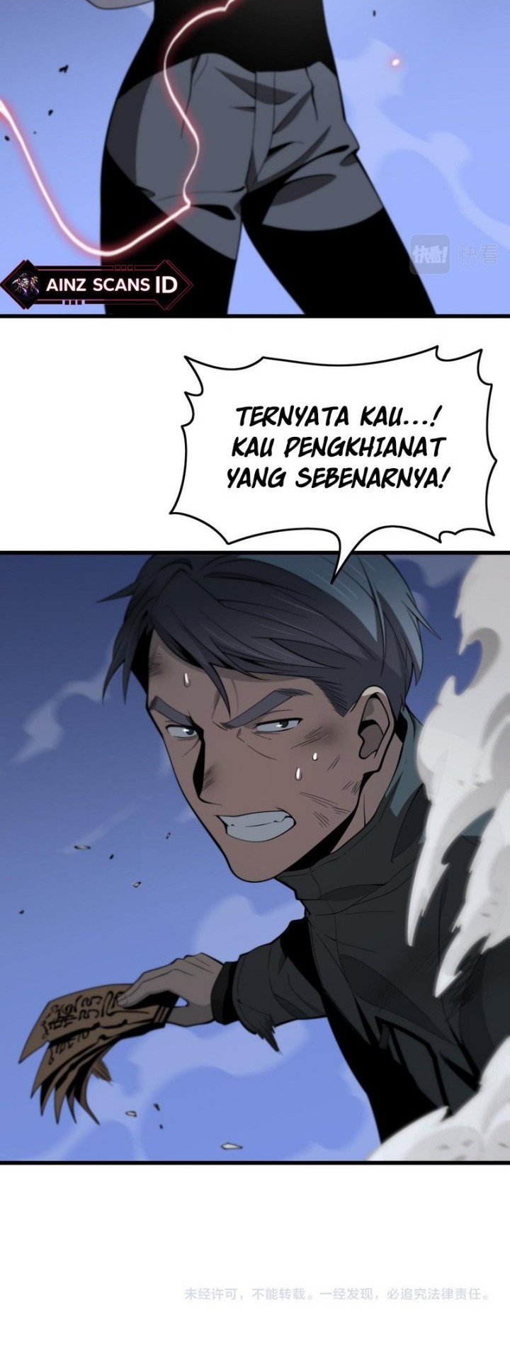 Ancestral Visit Chapter 20 - halaman 36