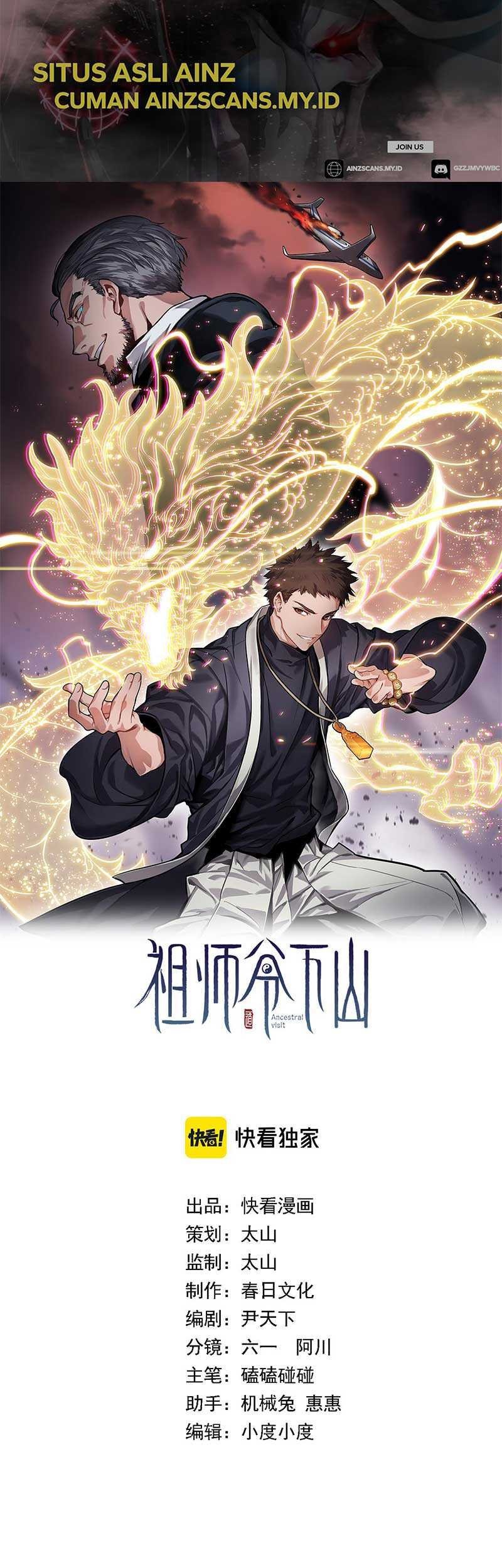 Ancestral Visit Chapter 24 - halaman 1