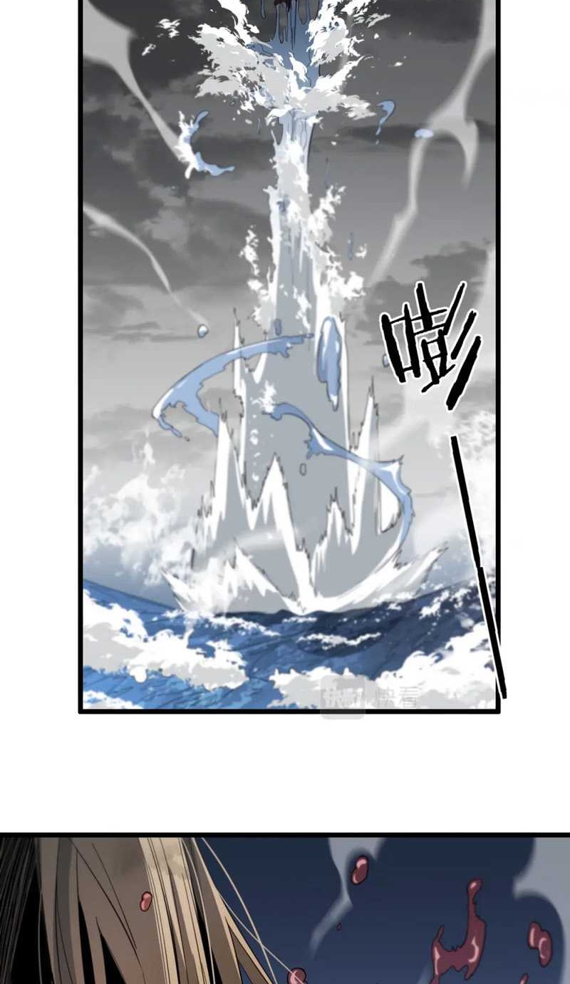 Ancestral Visit Chapter 31 - halaman 22