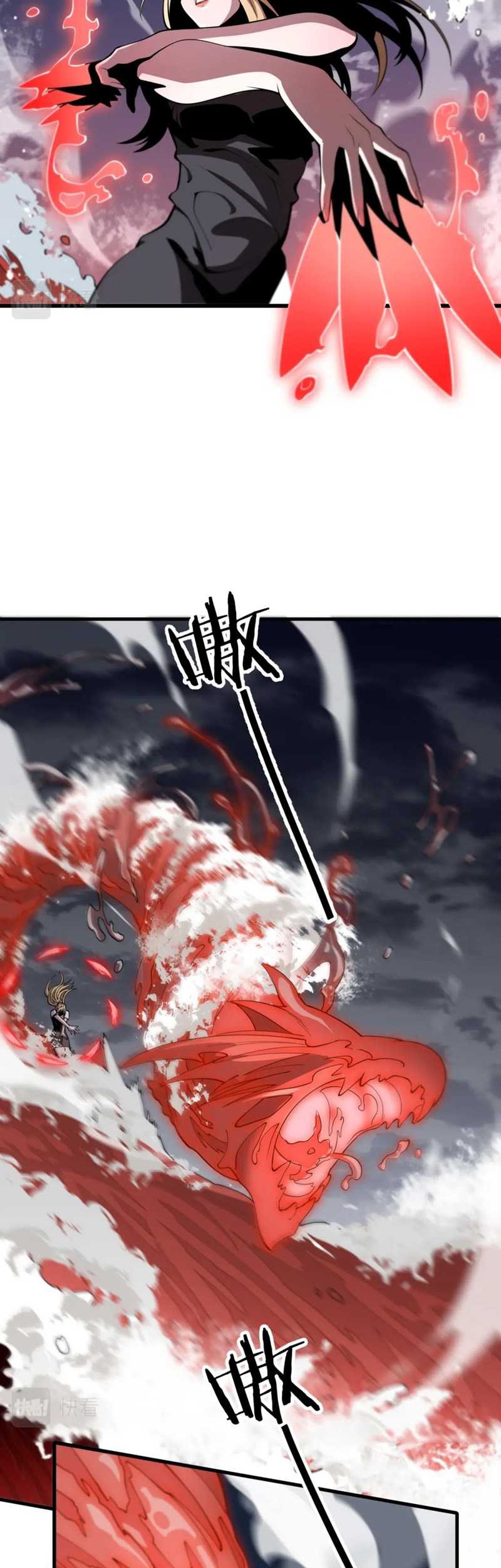 Ancestral Visit Chapter 31 - halaman 8