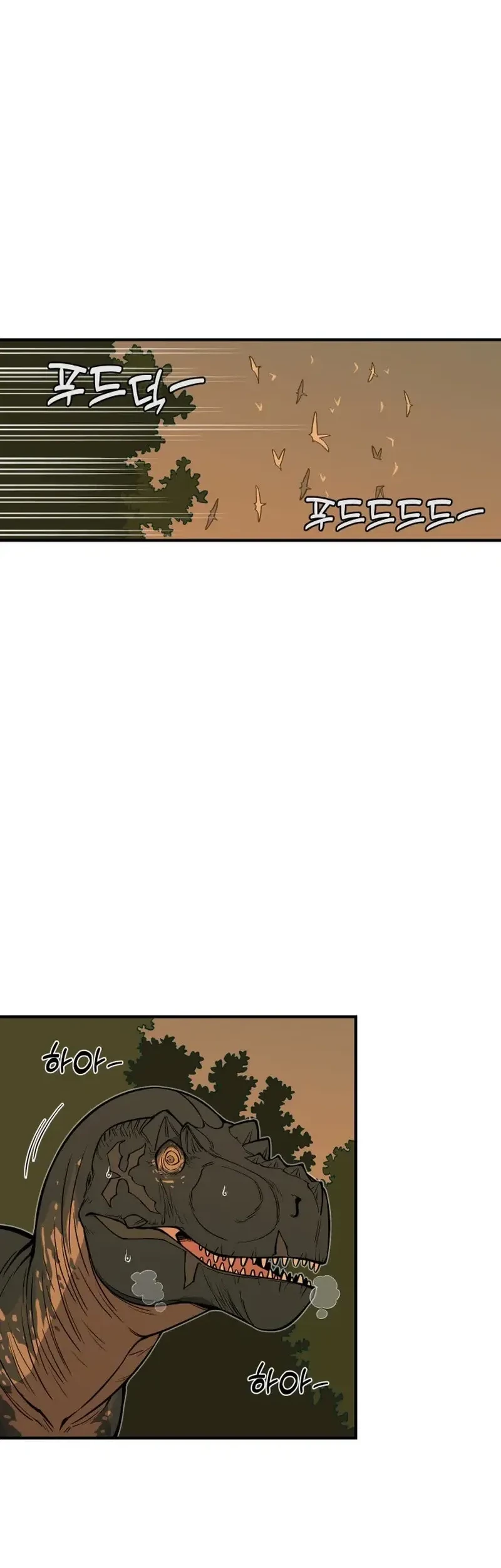 Ancient Animals Chapter 1 - halaman 110