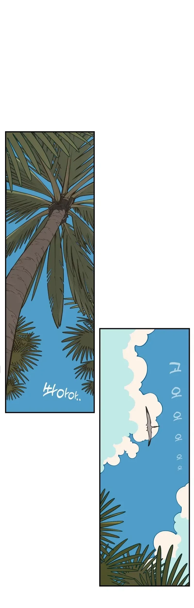 Ancient Animals Chapter 1 - halaman 18