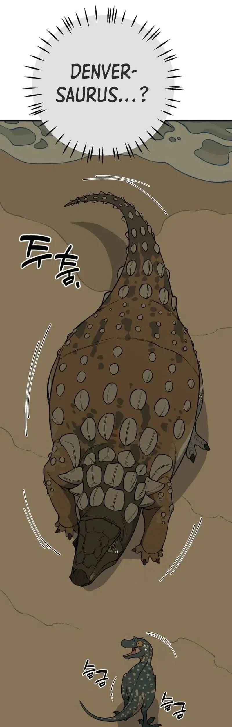 Ancient Animals Chapter 10 - halaman 14
