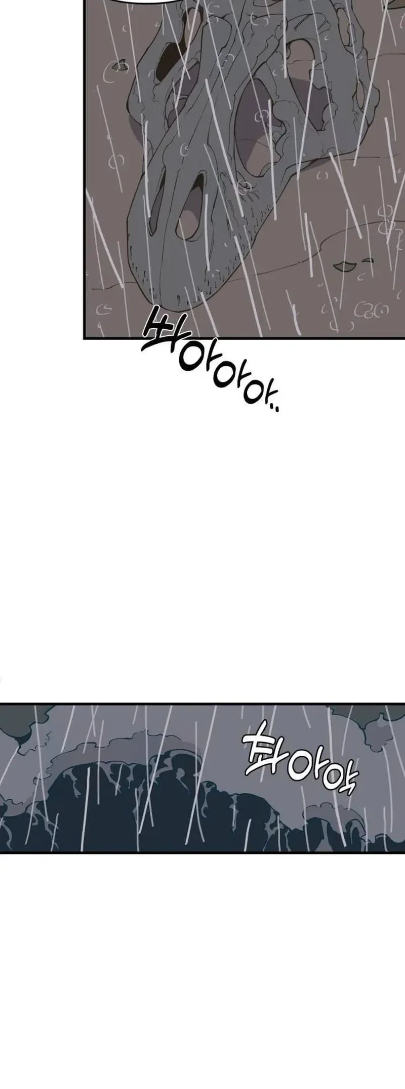 Ancient Animals Chapter 10 - halaman 53