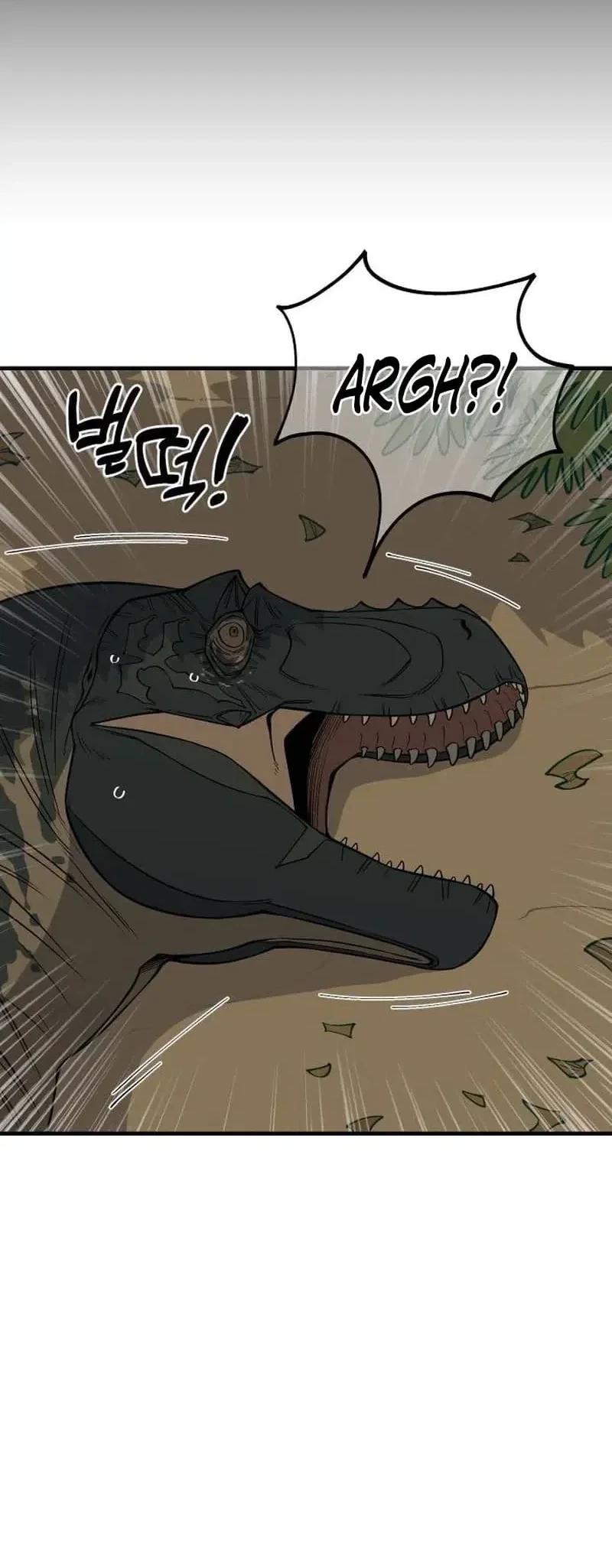 Ancient Animals Chapter 10 - halaman 7