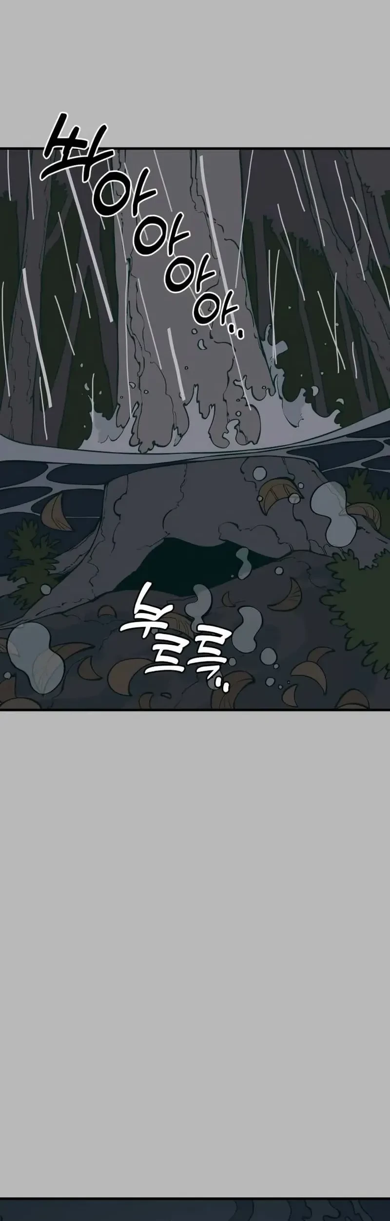 Ancient Animals Chapter 11 - halaman 28