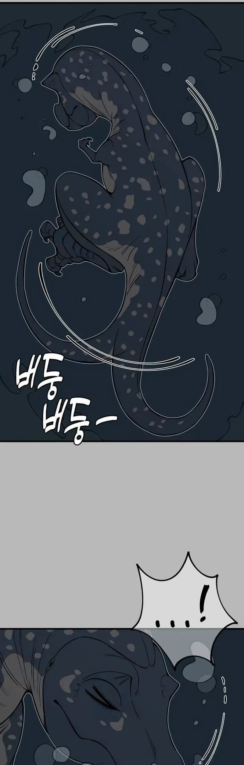 Ancient Animals Chapter 11 - halaman 38