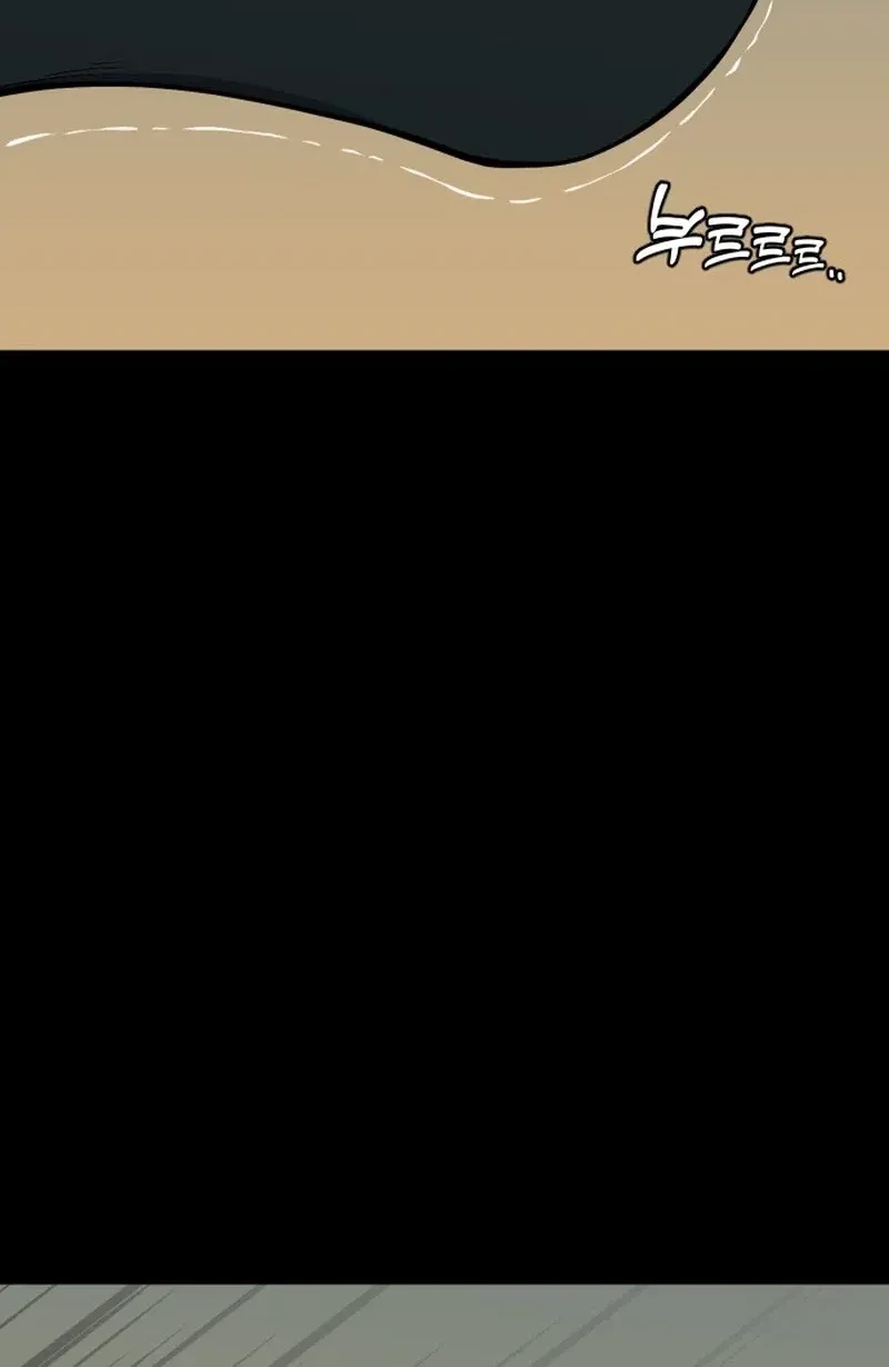 Ancient Animals Chapter 2 - halaman 103