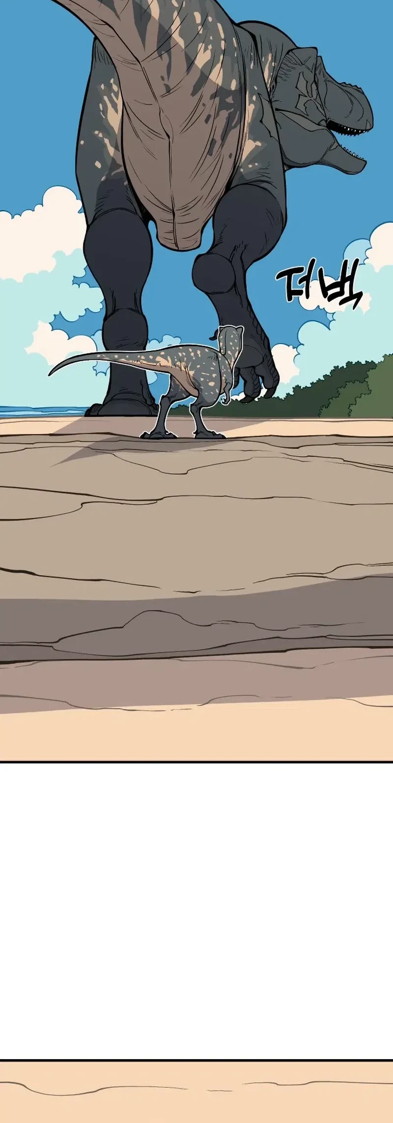 Ancient Animals Chapter 2 - halaman 19