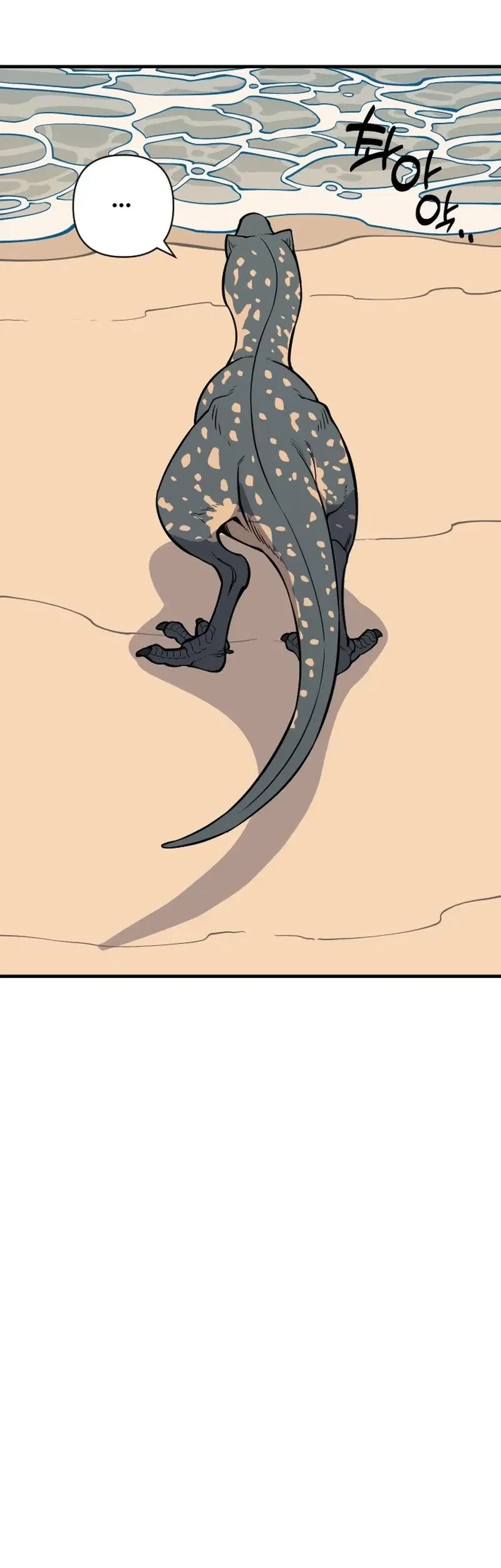 Ancient Animals Chapter 2 - halaman 66