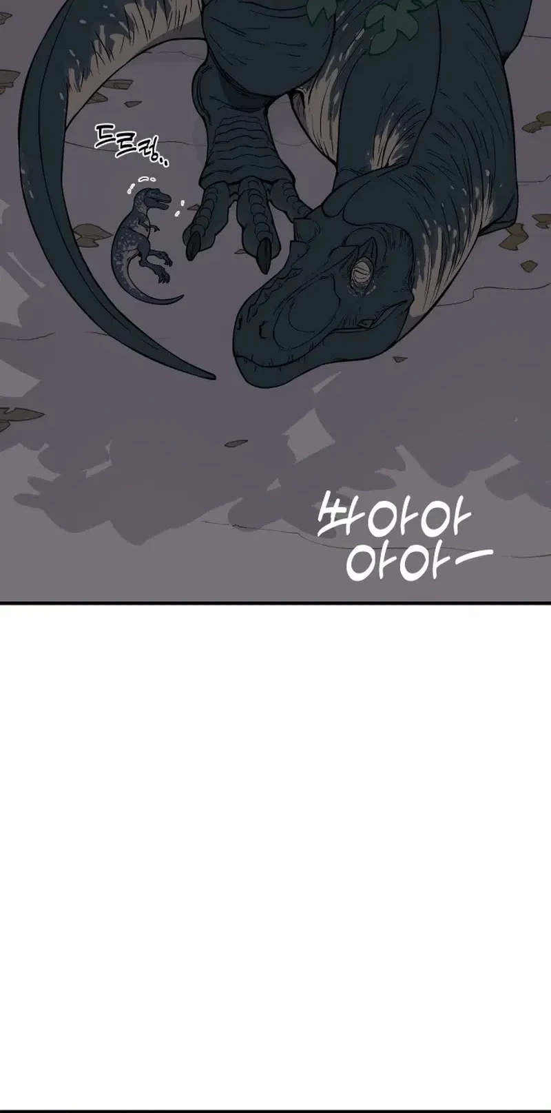 Ancient Animals Chapter 2 - halaman 97