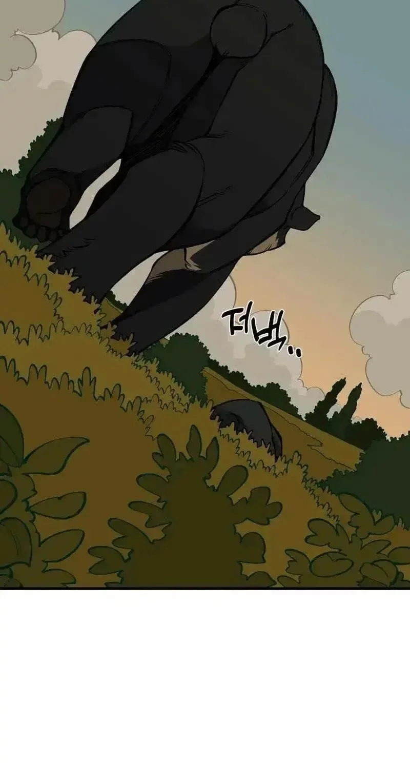 Ancient Animals Chapter 22 - halaman 42