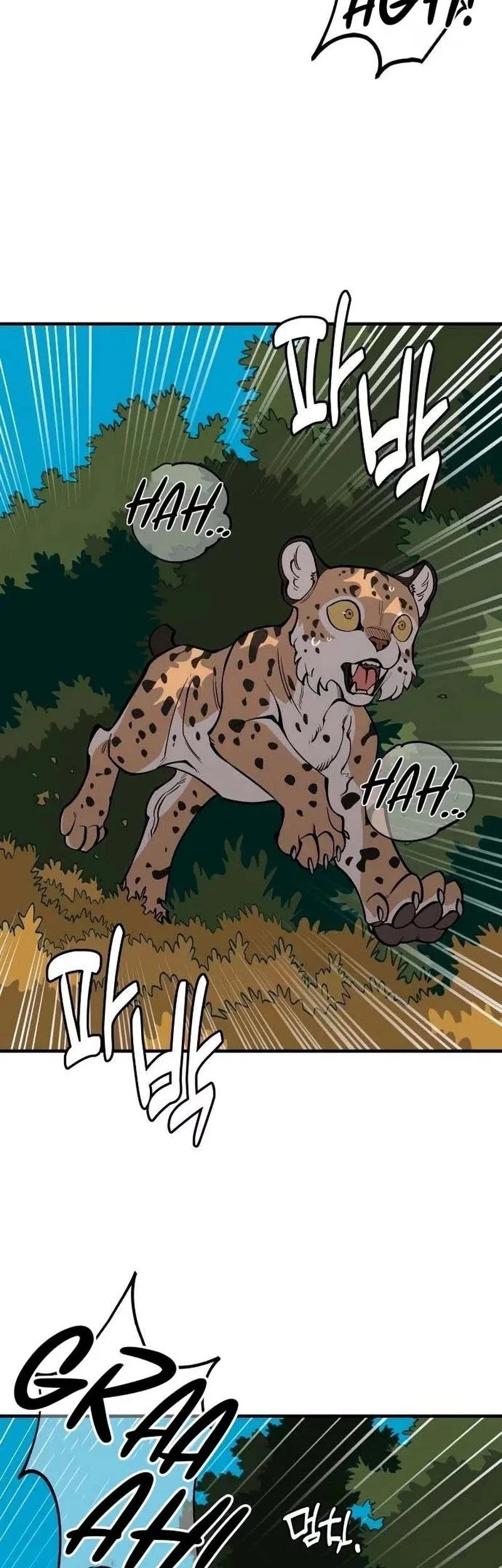 Ancient Animals Chapter 24 - halaman 2