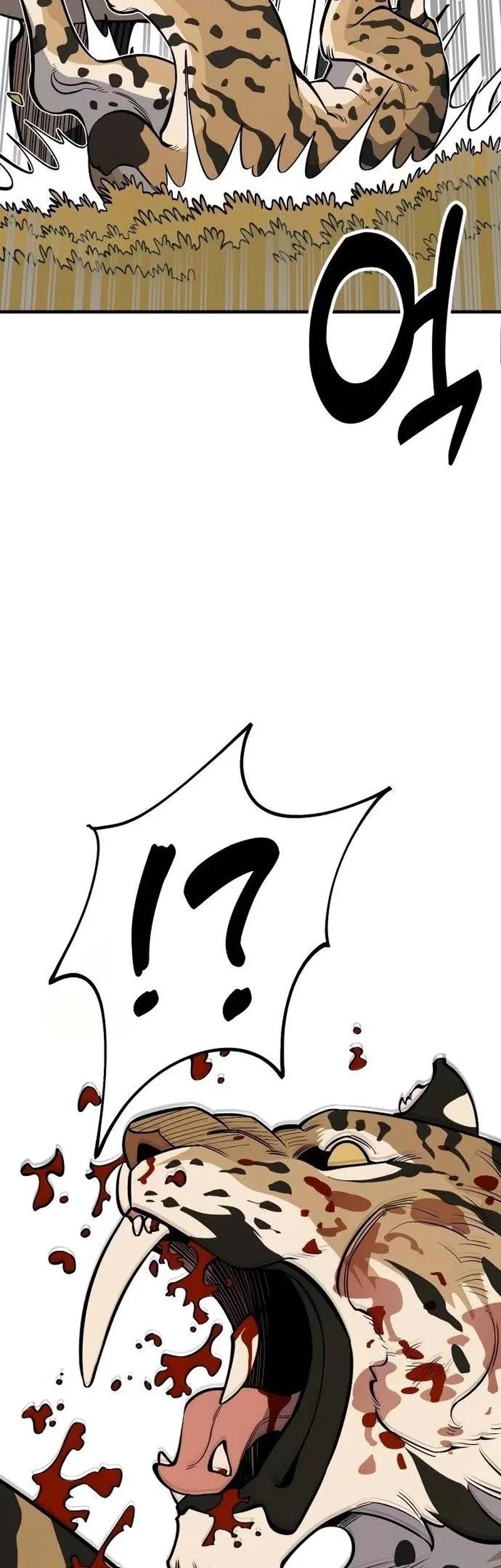 Ancient Animals Chapter 24 - halaman 33