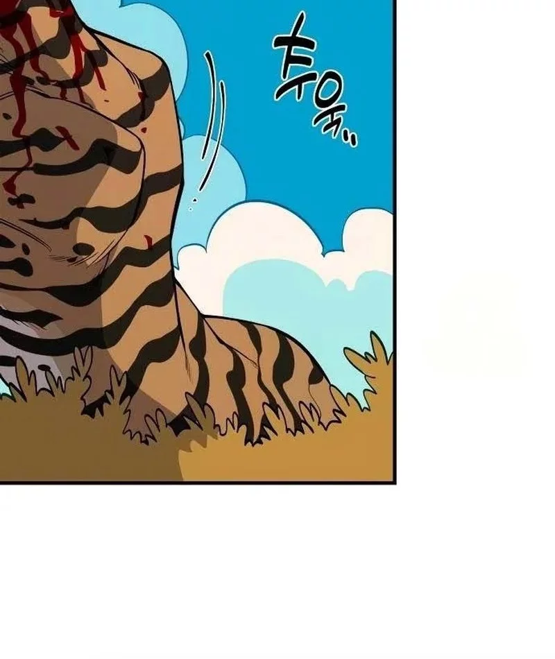 Ancient Animals Chapter 24 - halaman 50